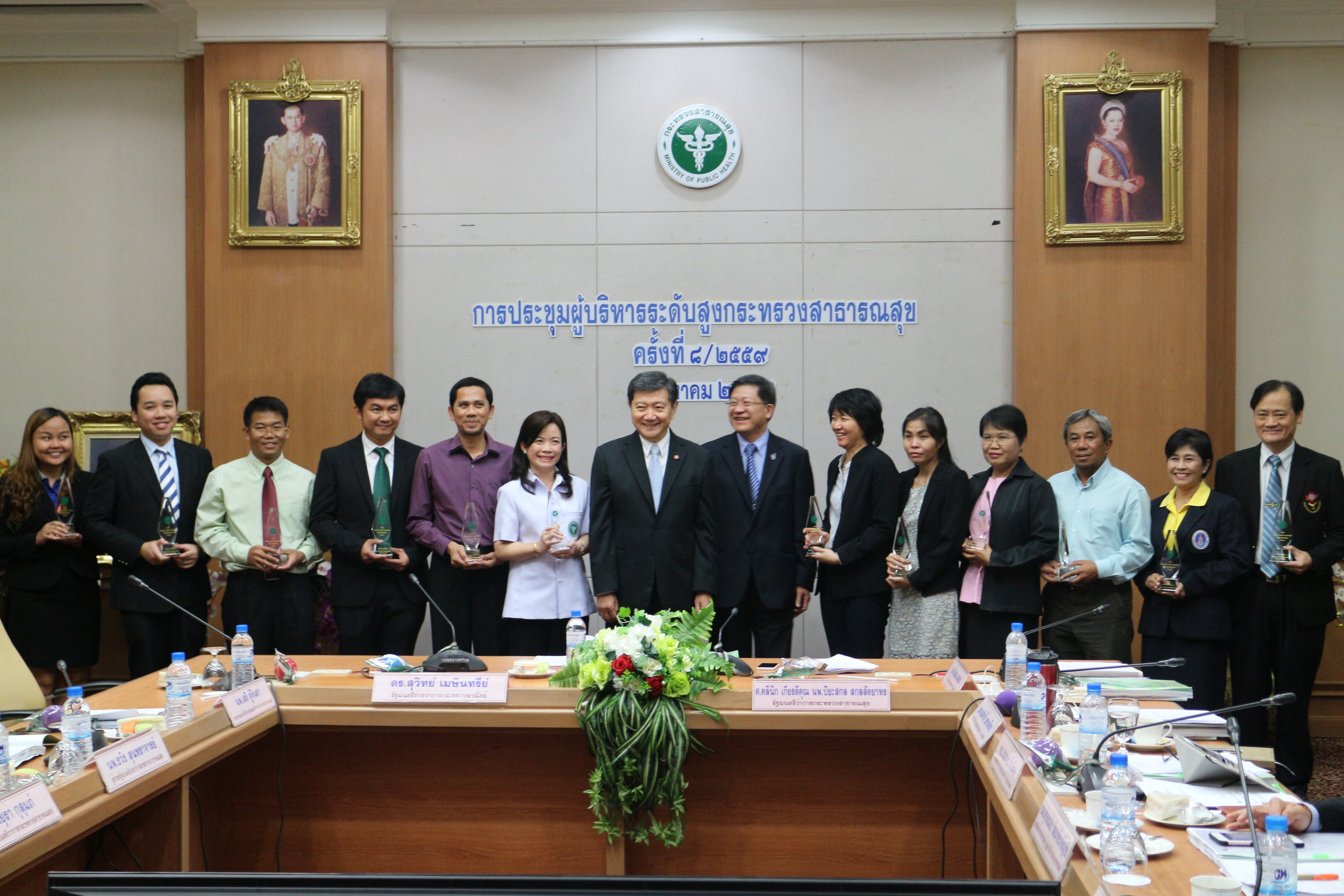 พิธีมอบโล่รางวัล ส้วมสะอาด ปลอดภัย ปราศจากเชื้อ กระทรวงสาธารณสุข ปี 2559